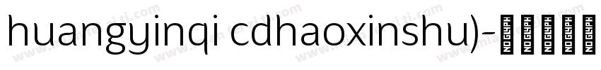 huangyinqi cdhaoxinshu)字体转换